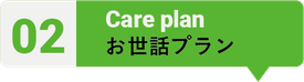 福岡　小動物　ペットセッター