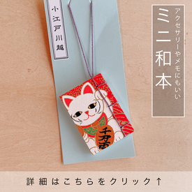 ミニガイドブック