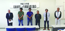 市甘しょ生産組合の新役員が紹介された=29日午後、市健康福祉センター