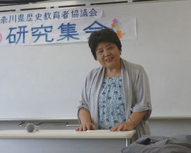 2015年度 神奈川県歴教協総会の報告 神奈川県歴史教育者協議会 かなれき