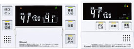 画像は220Vリモコンセット。320Ｖは風呂給湯器本体の下方に掲載してあります。