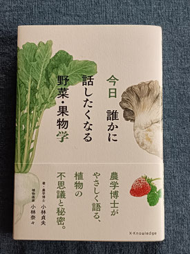 ようやく、本が完成しました！