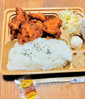弁当