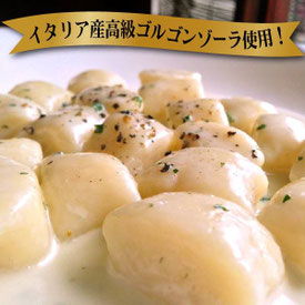 画像クリックでECサイトへ移動