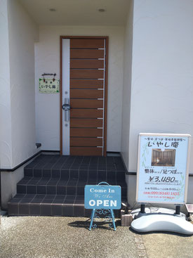 看板を新調しました！