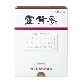 霊黄参