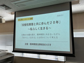会場の様子