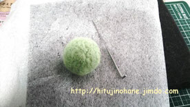 100均羊毛フェルトキットの作り方