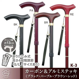 杖（土屋産業株式会社）