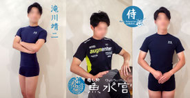 福岡 ゲイマッサージ 魚水宮 滝川 靖二 Gay Massage Fukuoka Samurai 福岡店 福岡ゲイマッサージ 小麦色の代爽やか美男子セラピスト 福岡 ゲイマッサージ 魚水宮 滝川 靖二 Gay Massage Fukuoka Samurai 福岡店 福岡ゲイマッサージ 小麦色の代爽やか美男子セラピスト