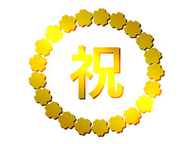 祝【関東大会出場】! のはずが・・