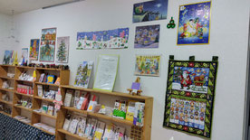 ホーム - グリコのおもちゃデザイナー・洋画家 宮本順三記念館・豆玩舎