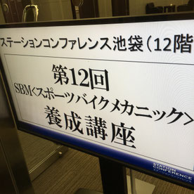 7月5日（火）