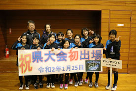 つくばみらい市小学生バレーボールチーム ファンタジスト つくばみらい 小学生バレーボール ファンタジスト