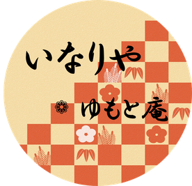 いやし華 浅草時代庵 豊満ボディーの親父マッサージ