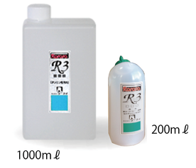 コーヒー、紅茶、酒類、果汁等、タンニン系の汚れに効果の高い、しみ抜き補助剤の画像