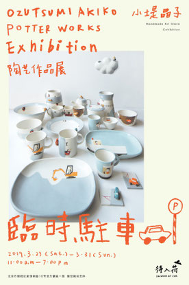 Archive of information - ozfactory Jimdoページ