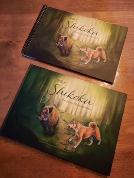 四国犬  Shikoku Ken, dutch shikoku breeder