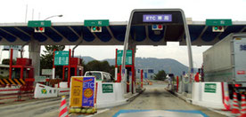 写真　高速道路ETCゲート