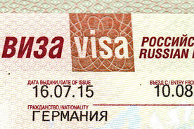 Russisches Visum Detailansicht