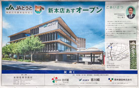 株式会社吉川組・写真家、写真,撮影,映像,写す,撮る,シャッター,出張,移動,出前,ロケ,アウトドア,カメラマン,岐阜,可児,多治見,美濃加茂,瑞浪,土岐,関,美濃,各務原,岐阜,犬山,江南,岩倉,北名古屋,春日井,瀬戸,小牧,名古屋,北区,中区,守山区,東区,建築,住居,工務店,住宅,成人,家族,フォト,フォトグラフ,建築写真