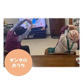おもちゃ図書館Cafe Santa｜おもちゃ図書館