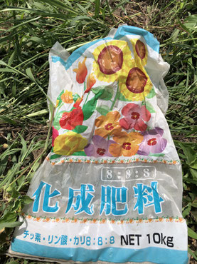 化成肥料888