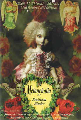 清水真理「Melancholia」