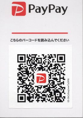 さかい電機QRコード