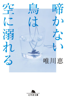 神戸　カウンセリング　オフィス岸井　アダルトチルドレン