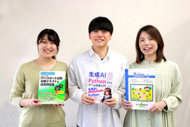 チャオパソコンスクールのスタッフは、全員資格保持者です。
