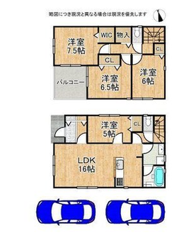 新築戸建,新築物件,中古物件,中古戸建,東大阪市
