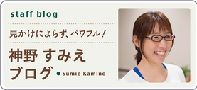 小倉南区マッサージ