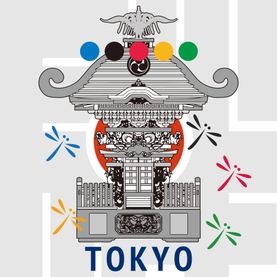 2020 東京オリンピック･パラリンピック, お神輿, 神輿, 2020, 五輪, 東京五輪, 神輿パレード, 神輿渡御, 2020東京オリンピック･パラリンピック大会で神輿パレード