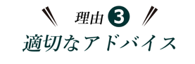 科学的根拠に基づいた適切な腰痛対策アドバイス