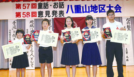 童話・お話・意見発表大会で八重山地区代表者が決まった=3日、新川小学校