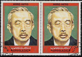 Hirohito Ajman 1972