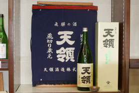 下呂温泉、地酒、お土産、体験、試飲、天領、角打ち、立ち飲み、立ち吞み、gero、onsen、Japanese、sake