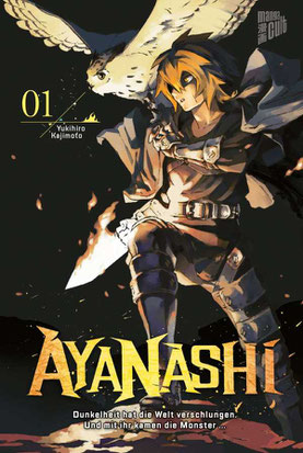 Ayanashi © Manga Cult