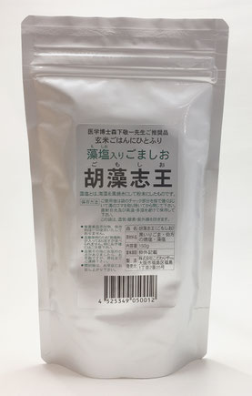 150g　896円（税込）