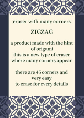 多角消しゴム 「ZIGZAG」