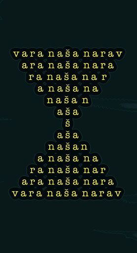 TeXTArt: 5 (Vara naša narav)