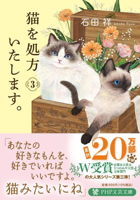 発売日　2024年7月8日