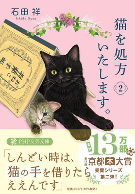 発売日　2023年11月7日