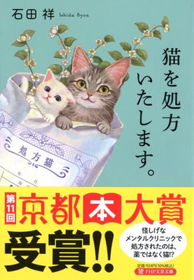 発売日　2023年3月8日