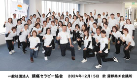 研修会の様子