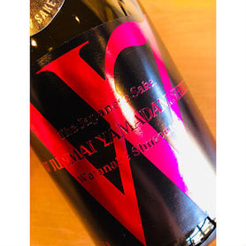 W山田錦 渡辺酒造店 W特約店