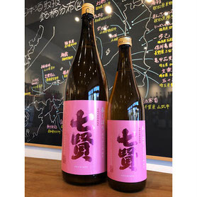 七賢春　山梨銘醸　日本酒