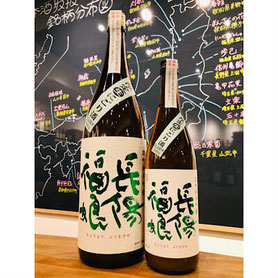 長陽福娘雄町うすにごり　岩崎酒造　日本酒