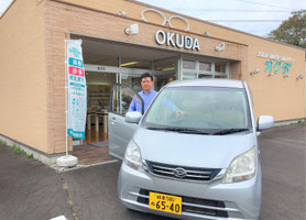 スマホ老眼 豊田市 土岐市 補装具 60代女性  ロービジョン 運転 免許更新 国産 鯖江 手術後 眼病 まぶしさ くもり 出張販売 出張検査 コスパ良い サングラス カラーレンズ 乱視